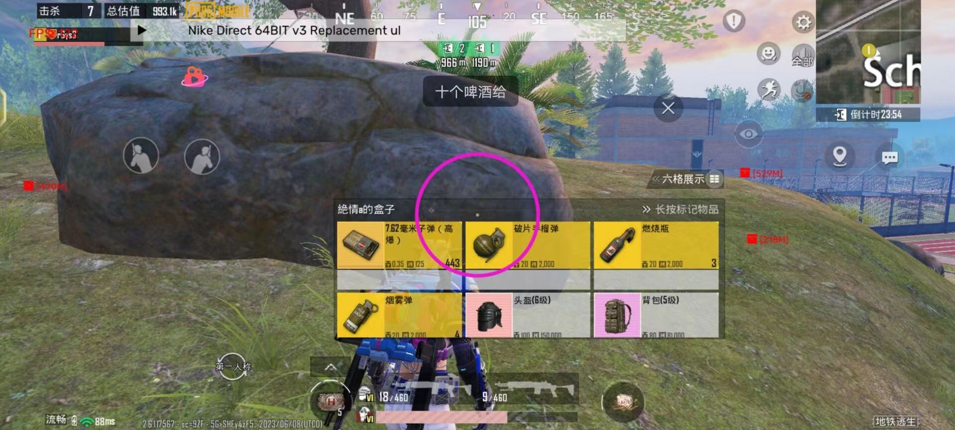 和平精英辅助【快影直装V3.0自瞄稳定版】锁头锁死自瞄 掩体变色 掩体漏打 人物透视 容器直装