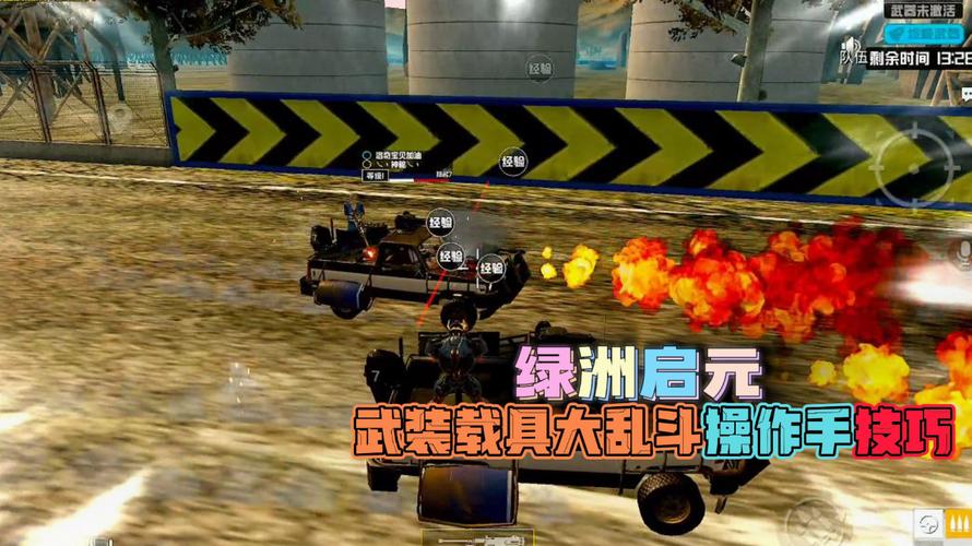 和平精英【XO内核】辅助