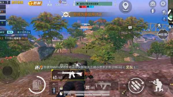 和平精英【SU7内核】辅助